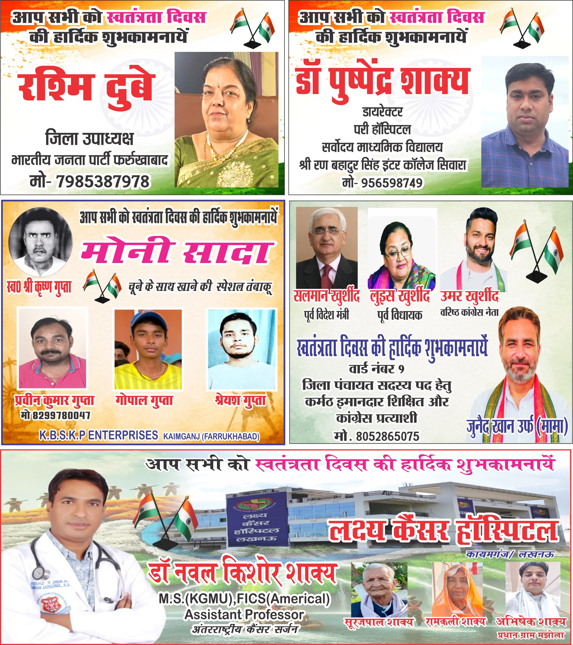 block-320