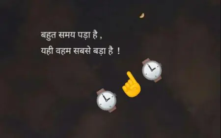 बहुत समय पड़ा है