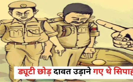 काँवड़ ड्यूटी के दौरान कोई दरोगा शराब पी रहा कोई फल खा रहा, SSP ने तीन किए सस्पेंड