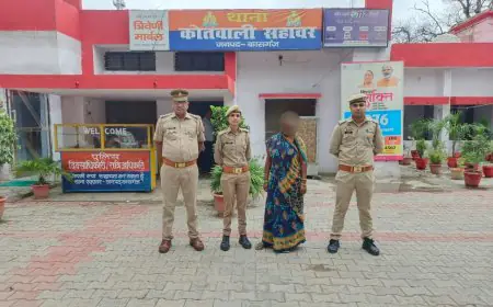 Kasganj news : सहावर पुलिस द्वारा 01 वांछित अभियुक्ता को  गिरफ्तार कर माननीय न्यायालय के समक्ष पेश किया