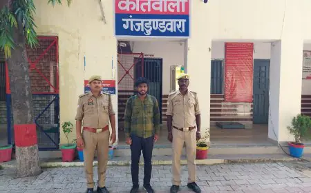 कासगंज न्यूज़ फेसबुक पर अभद्र टिप्पणी करने वाले अभियुक्त को गंजडुंडवारा पुलिस ने किया गिरफ्तार।