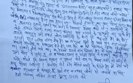 महिला ने लगाए मकान व दुकान बिकाऊ के पोस्टर, CM को पत्र भेजकर परिवार सहित मांगी इच्छा मृत्यु