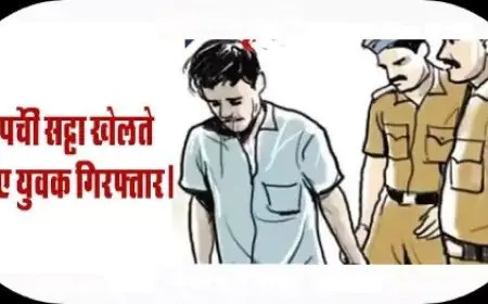 कायमगंज पुलिस ने एक सटोरिया गिरफ्तार कर किया चालान