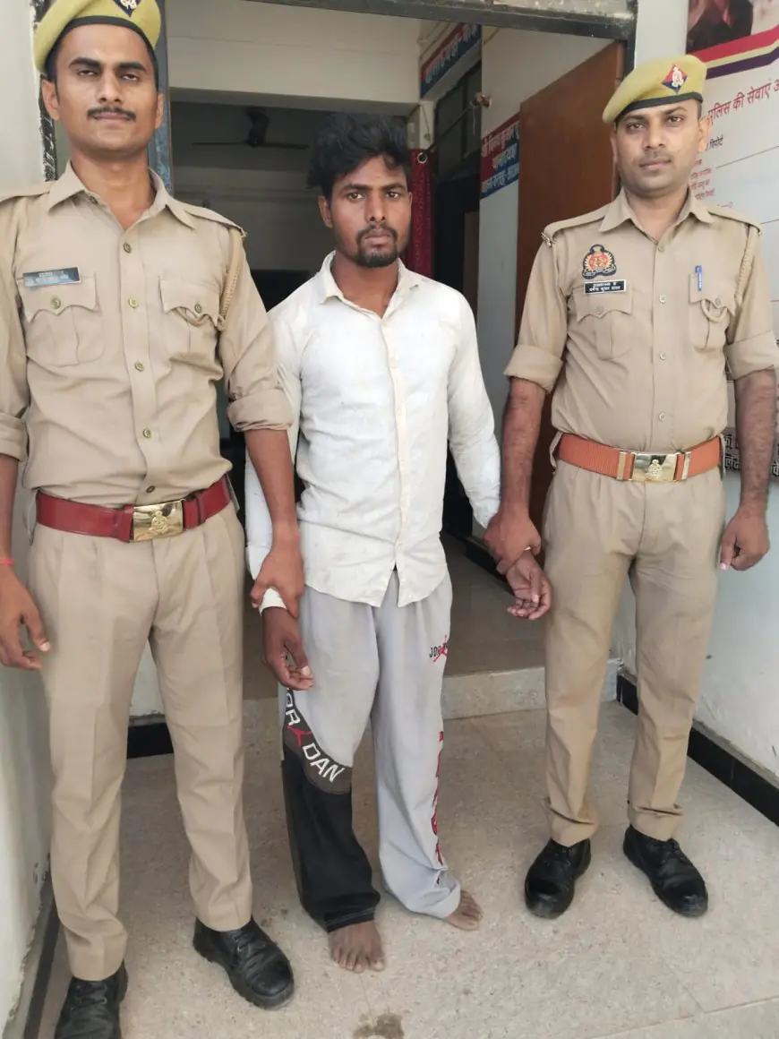 आजमगढ़ पुलिस ने नाबालिक के साथ छेडखानी करने वाला अभियुक्त  गिरफ्तार