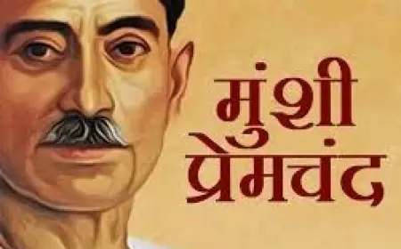 उपन्यास सम्राट मुंशी प्रेमचंद थे, गांधी गांधी युग के बहुमूल्य रत्न रूपी साहित्यकार