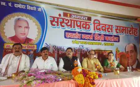 स्वर्गीय पंडित दामोदर तिवारी का जन्मदिन संस्थापक दिवस के रूप में  मनाया गया