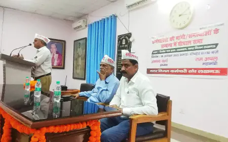 नगर निगम कर्मचारी संघ लखनऊ के द्वारा कर्मचारियों की मांगों एवं समस्याओं के संबंध में चौपाल का आयोजन