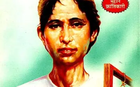 11 अगस्त पर विशेष :-  एक बार विदाई तो दे मां ताकी मैं घूमकर कर आ जाऊं   भारत के सबसे युवा बलिदानी खुदीराम बोस