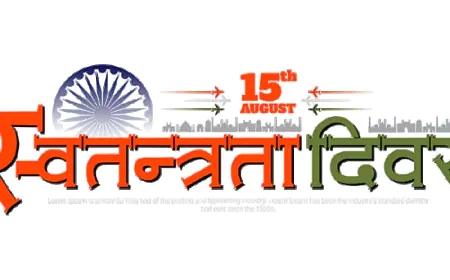 Happy Independence Day 2023 Quotes in Tamil | சுதந்திர தின வாழ்த்து கவிதை