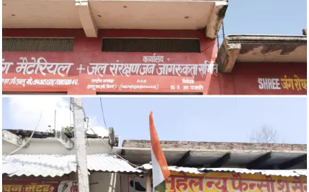 संत तपस्वी जल संरक्षण एवं जन जागरूकता सेवा समिति के कार्यालय पर मनाया गया स्वतंत्रता दिवस