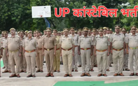 UP Police Bharti 2023: यूपी पुलिस में 52 हजार कॉन्स्टेबल के पदों पर भर्ती, कब और कैसे