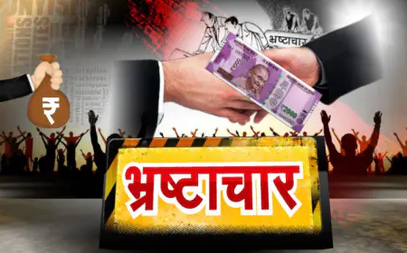 मैनपुरी DIOS कार्यालय के प्रधान सहायक कौशलेंद्र मिश्रा, आय से अधिक सम्पति में निलंबित