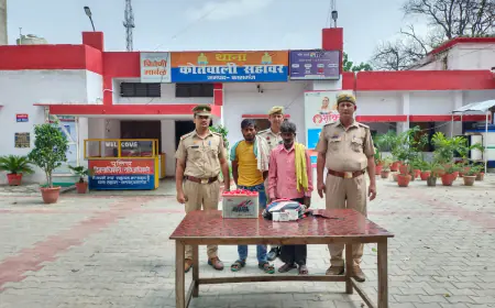 Kasganj news सहावर पुलिस ने चोरी की घटना में वांछित 02 अभियुक्तों को किया गिरफ्तार।