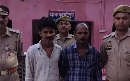 Etah चेकिंग के दौरान पुलिस ने अवैध गाँजे के साथ दो अभियुक्त गिरफ्तार