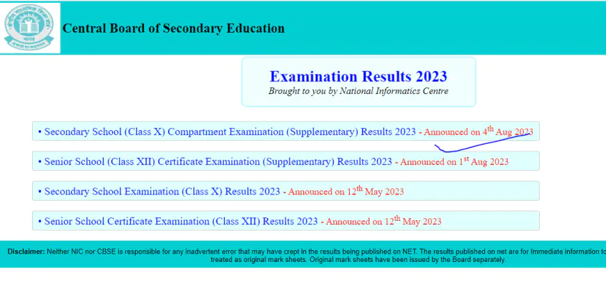 CBSE Compartment Result 2023 Out @cbseresults.nic.in सीधा लिंक यहाँ