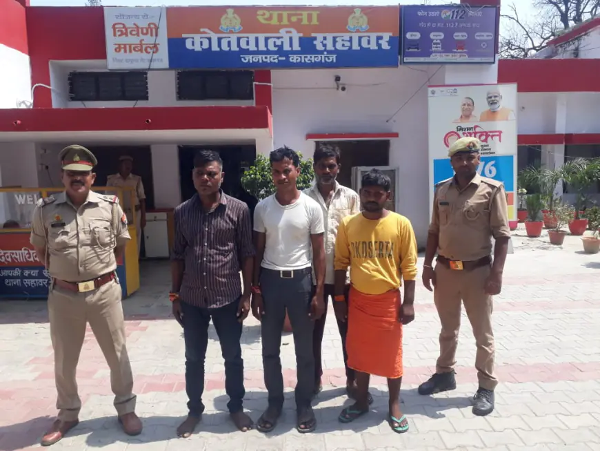 Kasganj news सहावर पुलिस ने जुआ खेलते 04 अभियुक्तों को किया गिरफ्तार।