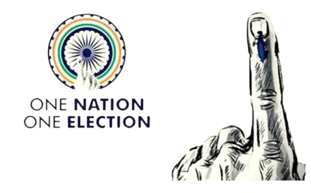 क्या PM मोदी के विशेष सत्र में तय होने वाला है एक राष्ट्र एक चुनाव, जाने पूरी जानकारी