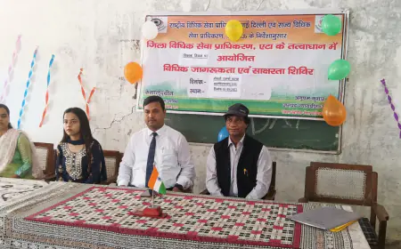 श्रीमती रामश्री कन्या महाविद्यालय एटा में शिक्षक दिवस के अवसर पर विधिक जागरूकता शिविर का आयोजन सम्पन्न