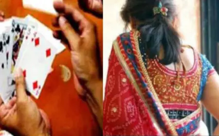 युवक जुए में 2 लाख रुपये हार गया, बदले में पत्नी को सौंपा, कहा दोस्त को खुश करदो पैसे माफ कर देगा