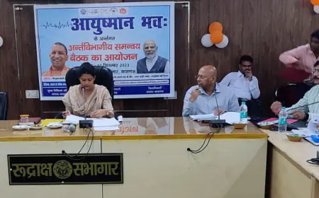 कासगंज कोई भी पात्र परिवार आयुष्मान कार्ड से वंचित न रहे-जिलाधिकारी