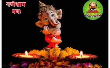 Ganesh Chaturthi 2023 Puja mahurt 2023: गणेश चतुर्दशी 19 को जाने शुभ महूर्त  व विधि