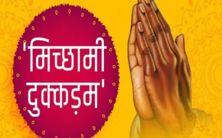 क्षमापना महापर्व