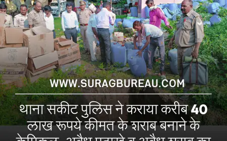 40 लाख रूपये कीमत के शराब बनाने के केमिकल, अवैध पटाखे व अवैध शराब का विनिष्टीकरण