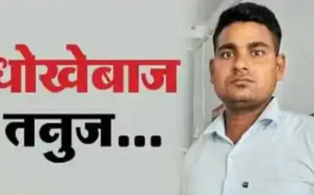 फौजी ने दोस्ती में  विधवा से बनाये सम्बंध, मांग सजाने के किया वादा ,  सालों से बनाये सम्बंध