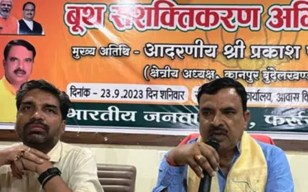 केंद्र सरकार ने गरीब कल्याण के लिए अनेकों योजनाएं बनाई : प्रकाश पाल