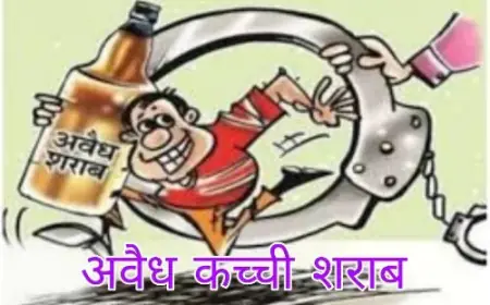 कटरी में धंधकती मिली कच्ची शराब की भट्टी, दो दबोचे