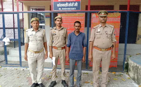कासगंज/सोरों पुलिस द्वारा 01 वांछित अभियुक्त को गिरफ्तार किया गया।