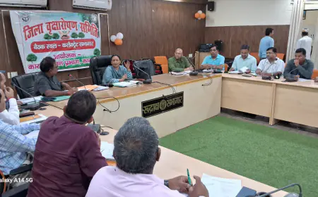 कासगंज जिलाधिकारी सुधा वर्मा की अध्यक्षता में वृक्षारोपण एव जिला गंगा समिति व पर्यावरण समिति की बैठक हुई सम्पन्न’