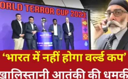 Khalistani Threat To ICC Cricket World Cup: खालिस्तानी आतंकवादी ने दी धमकी कहा भारत मे नहीं होगा वर्ल्ड  कप होगा आतंक कप