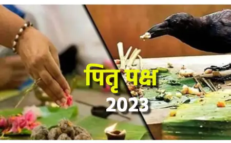 पितृपक्ष 29 सितंबर से शुरू और 14 अक्तूबर पितृ विसर्जन तक चलेगा, पितरों को स्मरण - नमन करें श्रद्धालु