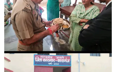 कासगंज जिला जज, जिलाधिकारी व पुलिस अधीक्षक ने किया जिला कारागार का निरीक्षण।