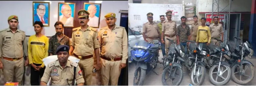 फ़िरोज़ाबाद पुलिस द्वारा दो बाइक चोरों को किया गिरफ्तार कब्जे से चोरी की 5 बाइक बरामद