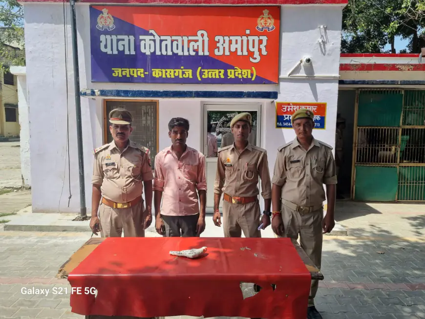 Kasganj news अमांपुर पुलिस ने 01 अभियुक्त को 315 बोर तमंचा 02 जिंदा कारतूस सहित किया गिरफ्तार।