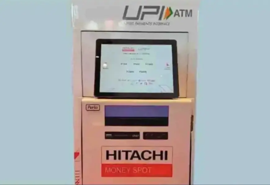 UPI-ATM Launched: भारत का पहला UPI-ATM शुरू, पैसे निकालने के लिए ATM की जरूरत नहीं