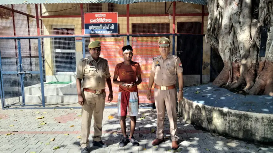 कासगंज/सोरों पुलिस द्वारा 01 वांछित अभियुक्त को किया गया गिरफ्तार, अभि0 के कब्जे से 01 चाकू बरामद