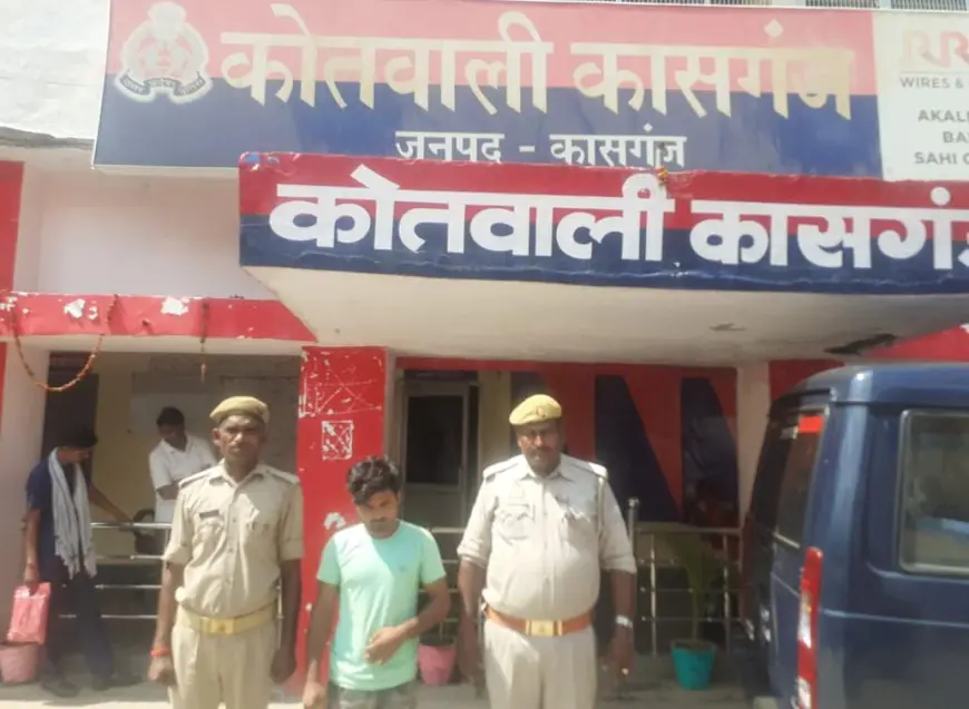 कासगंज पुलिस द्वारा 750 ग्राम अवैध नशीला पाउडर सहित 01 अभियुक्त को किया गया गिरफ्तार।