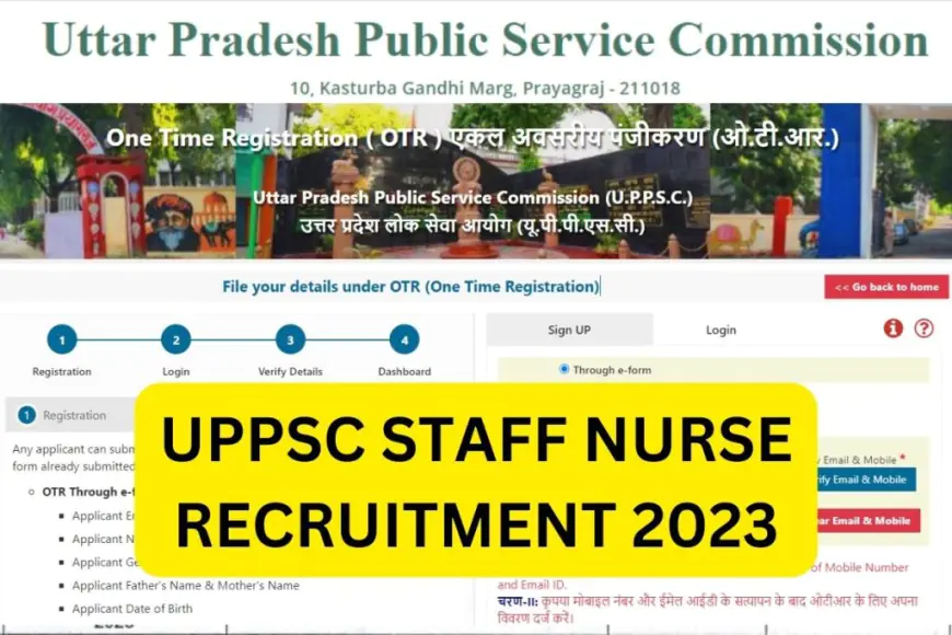 UPPSC Staff Nurse Recruitment 2023: यूपीपीएससी में 2 हजार से अधिक पदों पर भर्ती