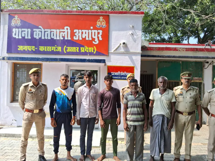 कासगंज/अमापुर पुलिस द्वारा अपहरण की घटना से सम्बन्धित अभियोग में वांछित 05 अभियुक्तगण को किया गिरफ्तार ।