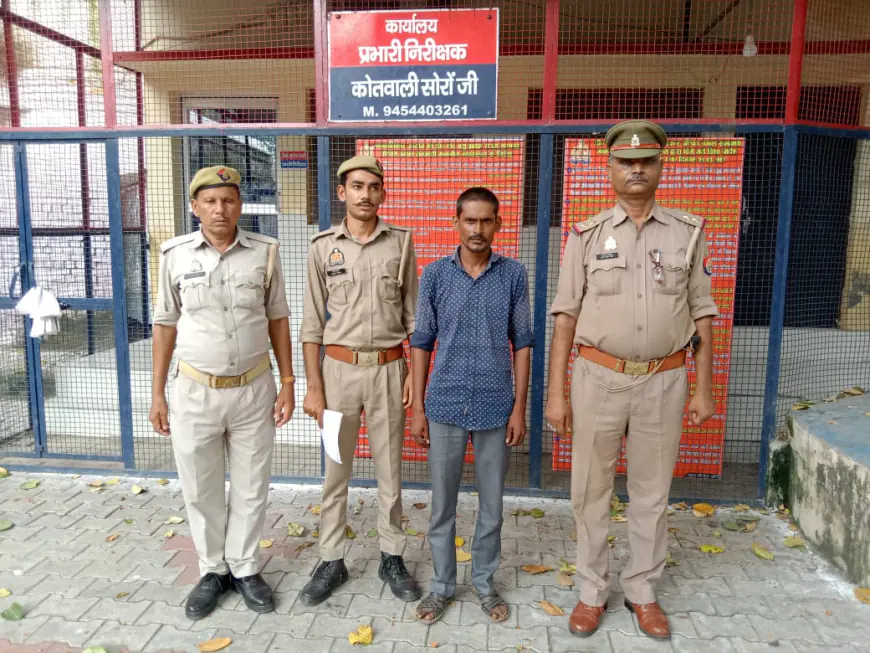 कासगंज/सोरों पुलिस द्वारा 01 वांछित अभियुक्त को गिरफ्तार किया गया।