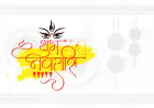 Navratri Quotes and Wishes 2023 : Happy Navaratri wishes with Image