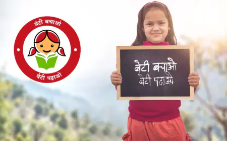 बेटी बचाओ-बेटी पढ़ाओ' के प्रदेश के  जिलों की होगी रैंकिंग, प्रोत्साहन देगी सरकार
