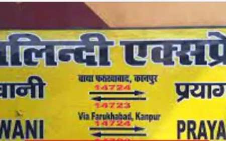 कालिन्द्री का जशोदा स्टेशन एंव कामाख्या का गुरसहायगंज स्टेशन पर होगा ठहराव