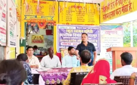 अभिभावक बच्चों का नाम तो सरकारी स्कूल में लिखा देते हैं लेकिन उन्हें यहां भेजते नहीं, होंगें चिन्हित