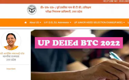 D.El.Ed का रिजल्ट हुआ लीक, इन कर्मचारियों को हो सकती है बड़ी परेशानी