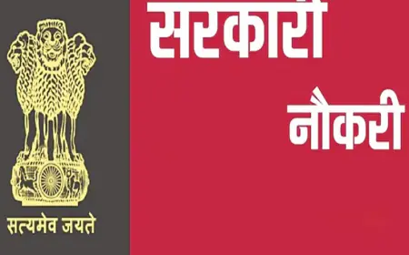 UP Sarkari Naukari: तैयारी कर रहे युवाओं के लिए खुशखबरी, जल्द होंगी 10 हजार पदों पर भर्तियां