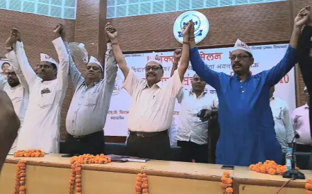 एस-4 का पुरानी पेंशन बहाली अभियान संकल्प सम्मेलन सम्पन्न